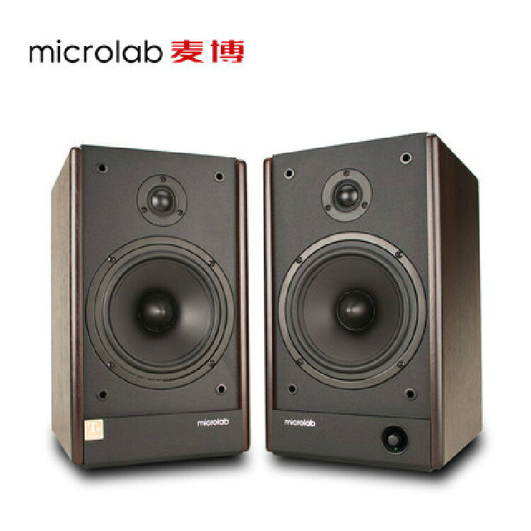 microlab麥博fc280重低音有源音箱梵高大功率教學會議電腦音箱【北歐居家生活】