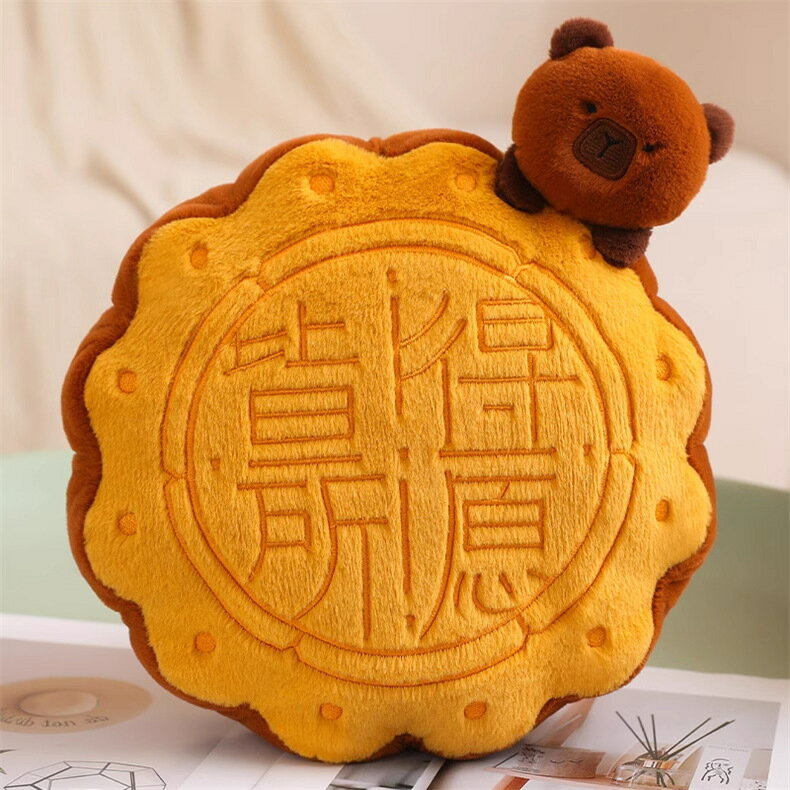 模擬月餅毛絨玩具抱枕玩偶五仁客廳裝飾靠墊中秋節中秋禮品優選 0