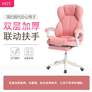 電腦椅懶人椅 8大軟包支撐填充 舒適家用辦公椅可躺兩用 夢露日記