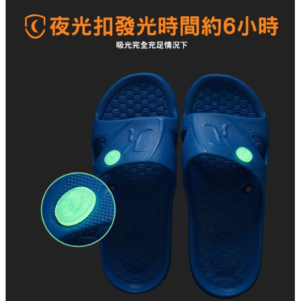 【醫護寶】科柔 夜光 專利 防滑 止滑  拖鞋 粉/藍 S-M