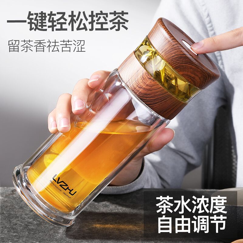 免運 泡茶杯 綠珠茶水分離泡茶杯子耐高溫雙層防燙水杯男士專用高檔商務玻璃杯 快速出貨