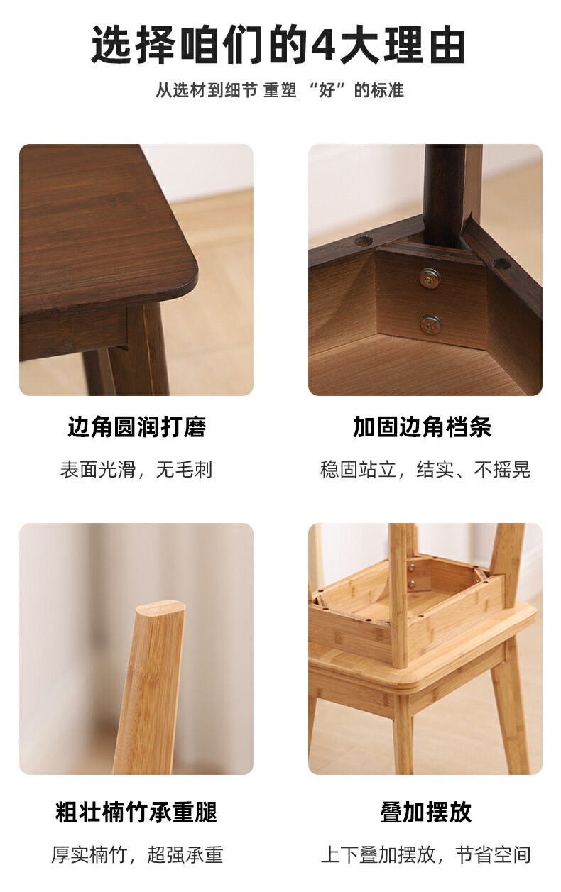 楠竹凳子家用小凳子矮凳成人板凳方凳木凳木頭簡約高凳客廳餐桌凳 | 協貿國際日用品生活3館 | 樂天市場Rakuten