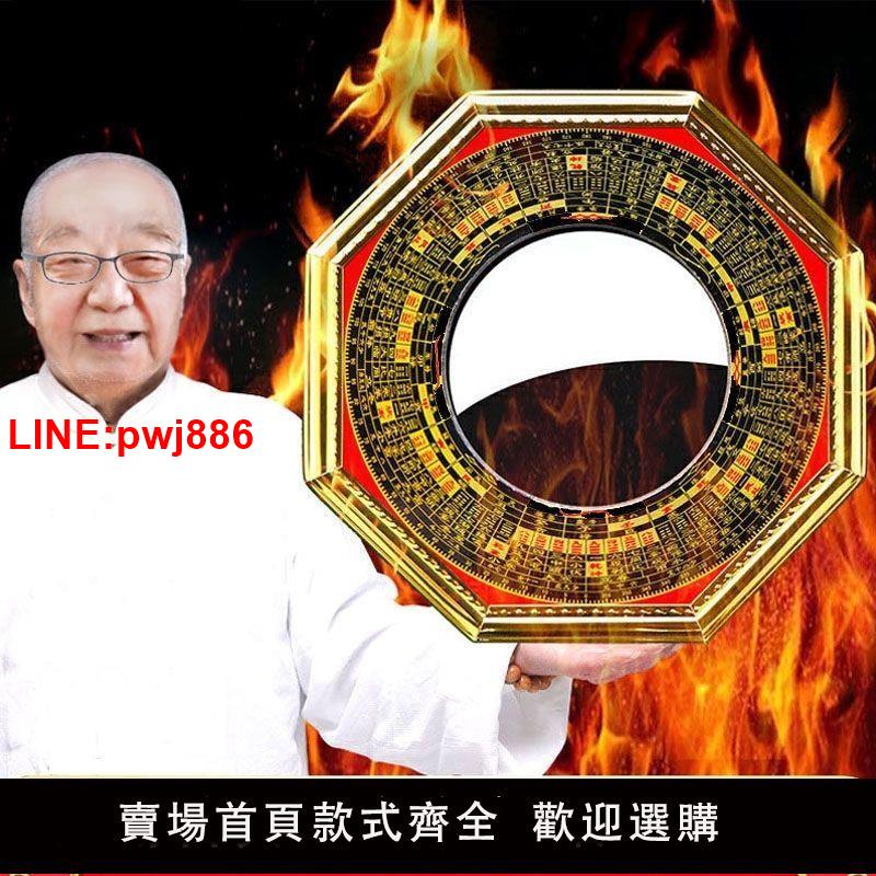 {臺灣公司 可開發票}八卦鏡凸鏡凹鏡太極八卦鏡家用大門口家居九宮平面鏡裝飾擺件掛件