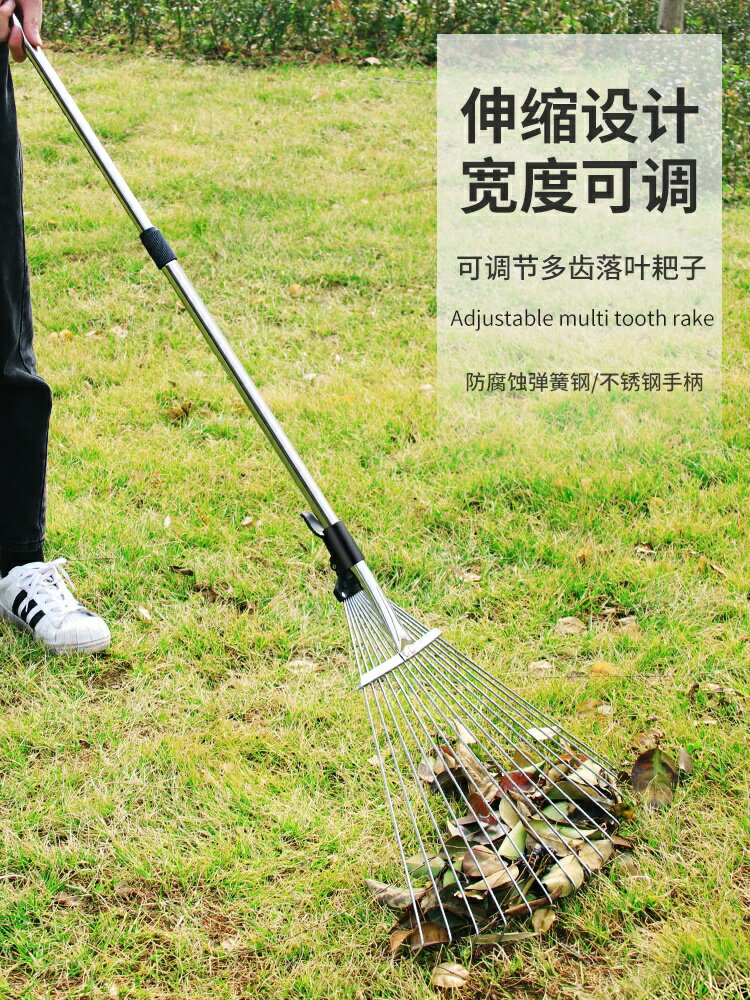耙子農具不銹鋼摟草抓草扒草除草掃樹葉扒子小號伸縮園林園藝工具