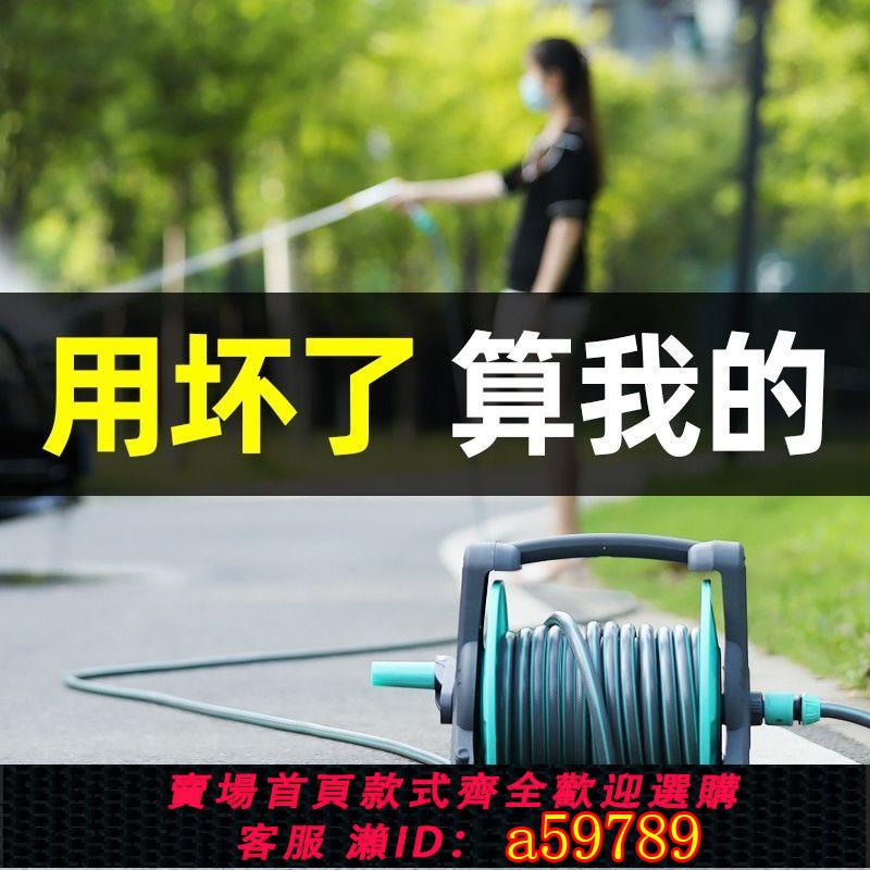 【臺灣公司 可打統編】【1277人好評】高壓洗車水槍多功能澆花神器水管軟管家用自來水增壓噴水槍套裝