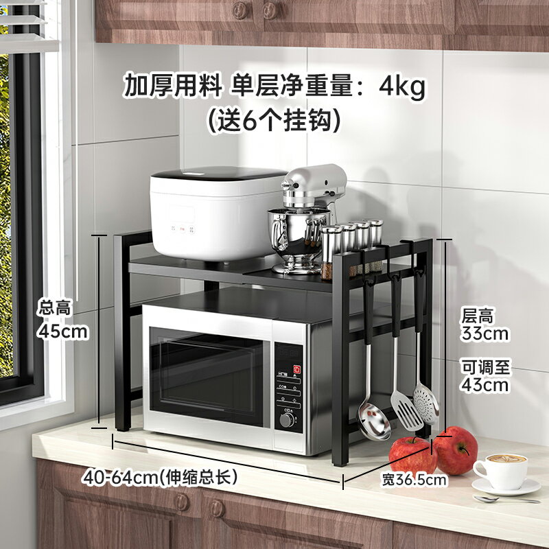 烤箱架 可伸縮廚房置物架微波爐架子烤箱電飯煲家用台面桌面雙層收納支架【xy5876】
