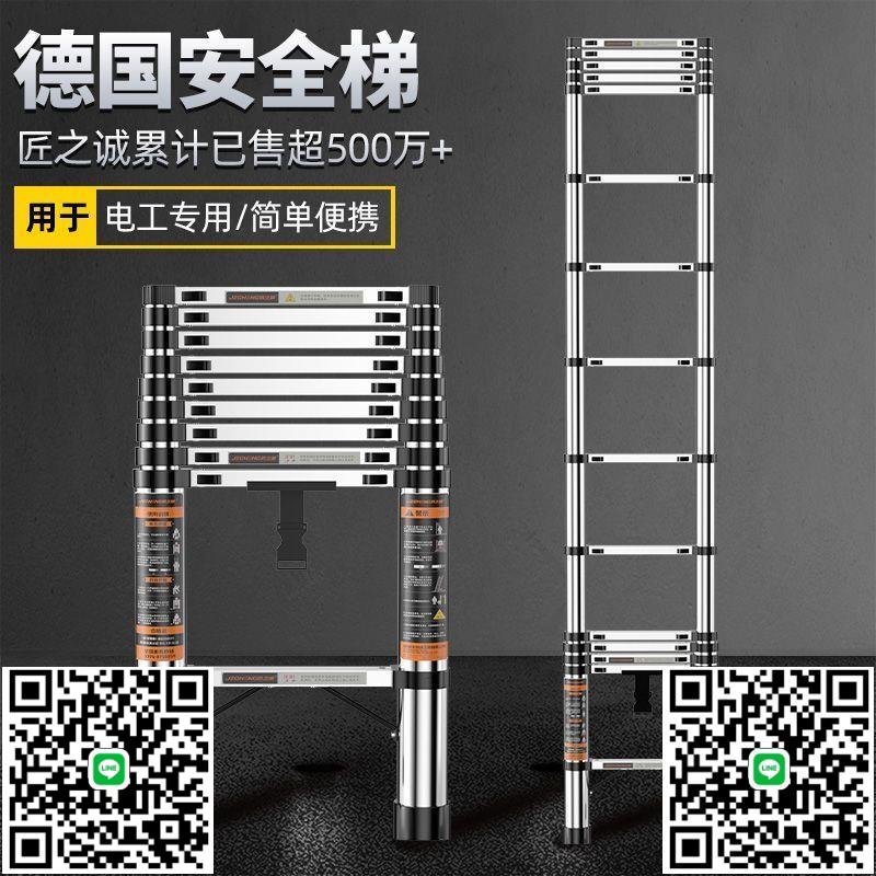 德國進口不銹鋼特厚梯子家用折疊人字梯形加厚便攜直梯電工伸縮梯-淘淘屋