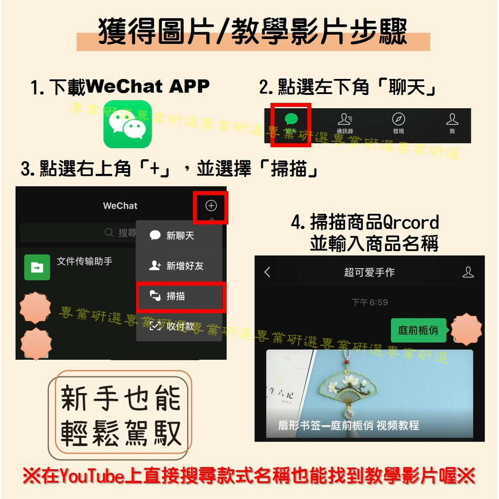 【台灣現貨 贈刺繡框&教學影片  24款任選】 刺繡 DIY手作材料包 香包 雙面刺繡 艾草 桂花 薰衣草 新手輕鬆駕馭 8