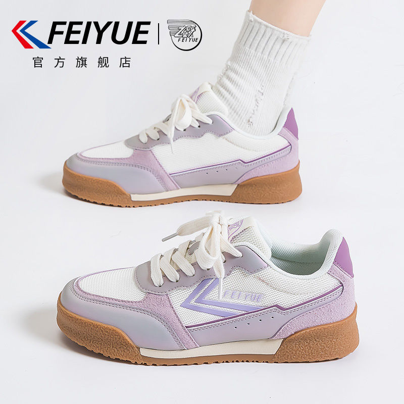 【元素運動】feiyue/飛躍女鞋運動鞋女2025春季透氣百搭平底板鞋復古休閑鞋子