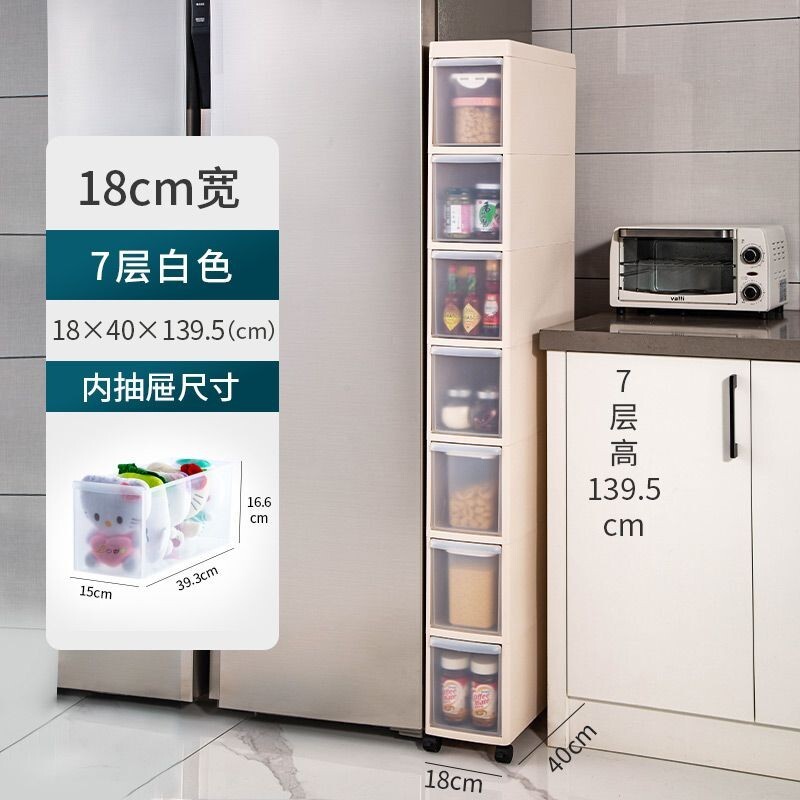 收納櫃 置物櫃 縫隙櫃 廚房收納櫃 浴室收納 夾縫收納櫃 邊櫃18/26/35/20cm寬夾縫收納櫃抽屜式衛生間透明窄