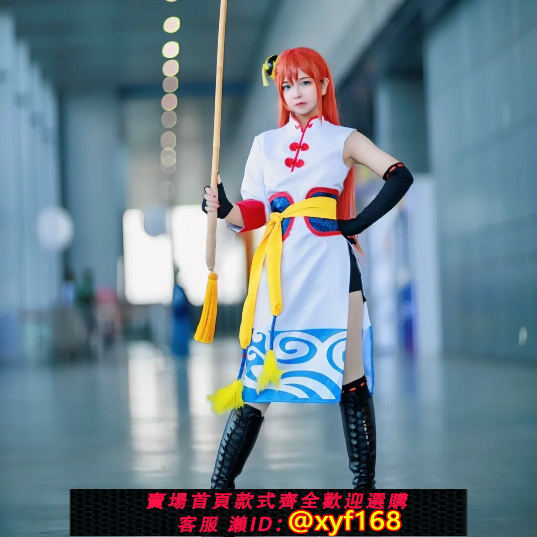 {保固一年 可打統編}神樂cos服銀魂旗袍未來神樂劇場版完結篇二次元cosplay服裝全套