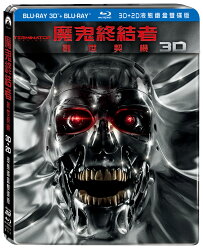 魔鬼終結者:創世契機 3D+2D 液態鐵盒版 BD