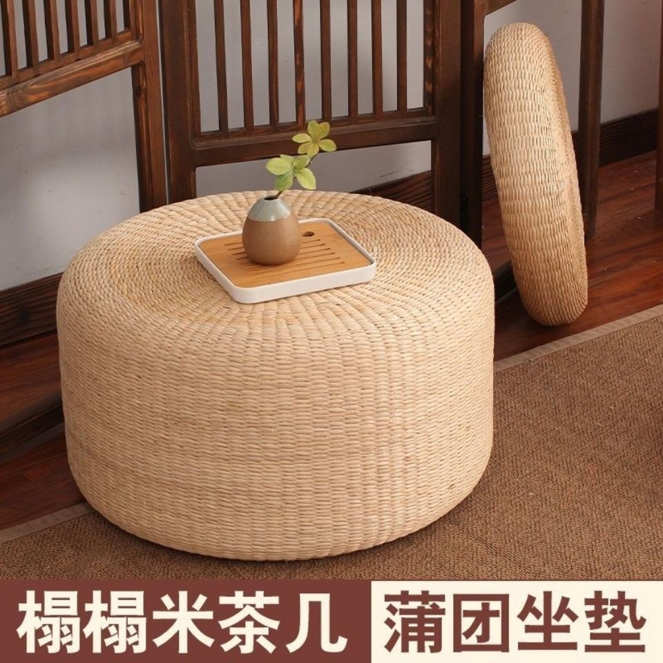 草編榻榻米蒲團坐墊打坐地上圓形禪修拜佛跪墊飄窗圓形家用蒲團墊