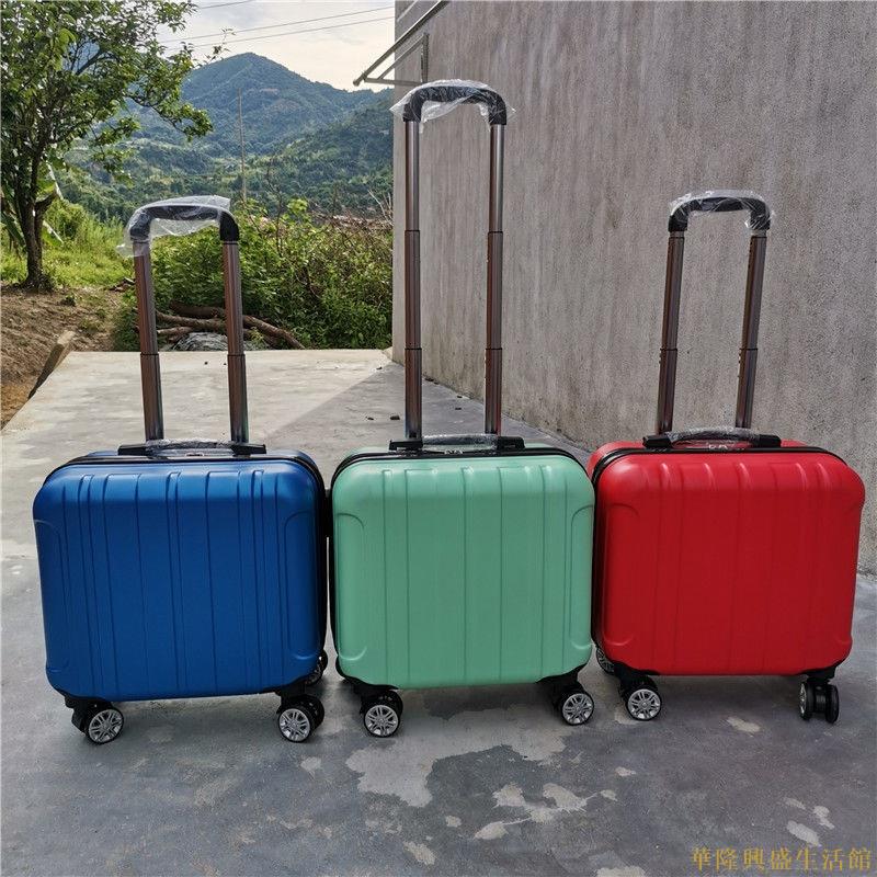 加購贈禮14寸小型春秋航空登機16寸迷你拉桿箱18旅行箱男女密碼手提箱