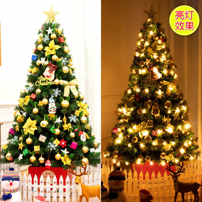 聖誕樹 聖誕樹家用1.5米豪華加密大套餐場景布置小型1.2節聖誕擺件裝飾品 米家 1