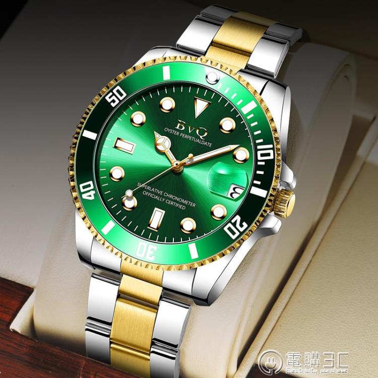手錶男士全自動綠水鬼男錶時尚商務韓版非瑞士黑水怪機械錶男 雙11特惠