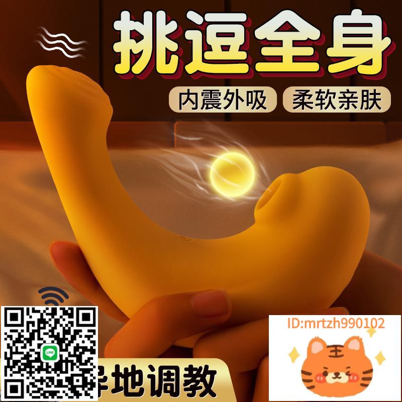 廠家直銷逗豆跳蛋女性鳥吮吸逗逗強震秒潮怪獸自慰器成人情趣性用品小海豚-莉子百貨