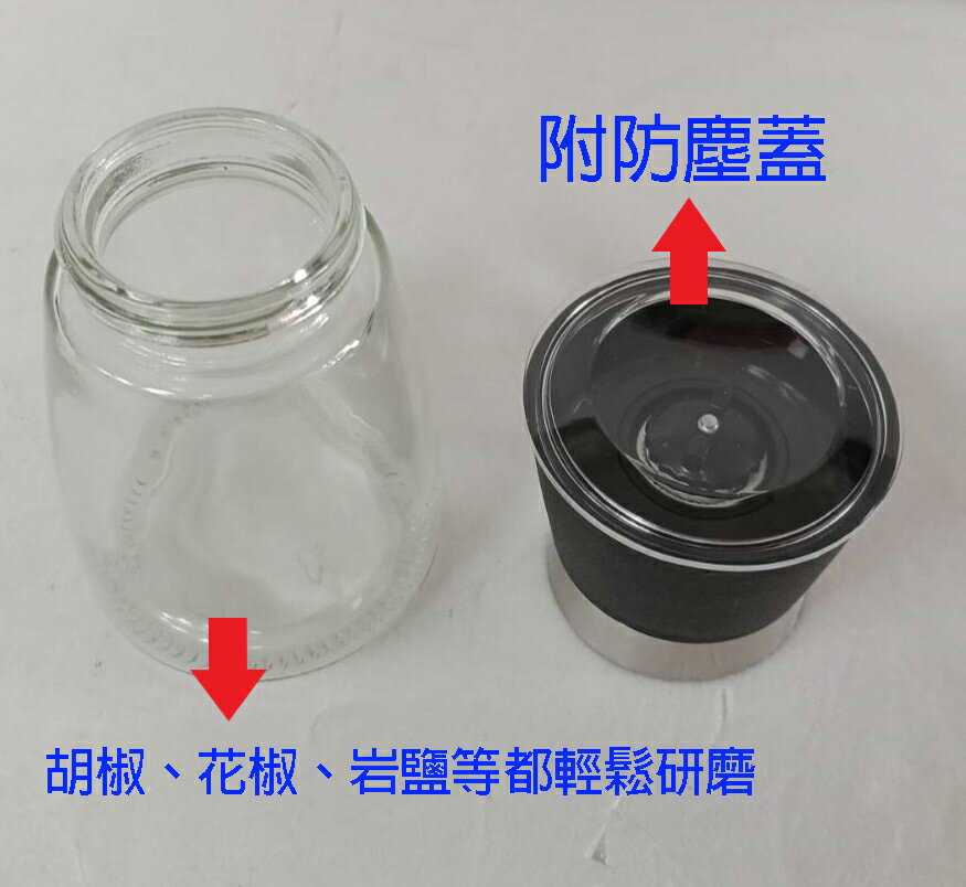 時尚手動研磨罐 SP-2507 (3入裝) 6