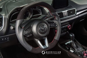[細活方向盤] 麂皮牛皮款 Mazda3 CX3 CX5 MAZDA 馬自達 馬三 馬3 變形蟲方向盤 方向盤 造型方向盤