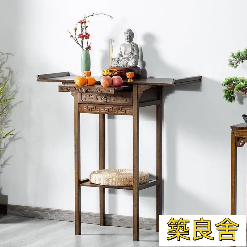 免運 開發票 佛桌 佛櫃 供佛桌 供桌 供奉桌 玄關櫃 佛臺 供桌香案 傢用佛臺 供奉神臺 關公菩薩財神爺 佛龕供桌佛臺家用經濟型中堂香案觀音財神供奉桌供臺神臺現代小型佛臺zz1102