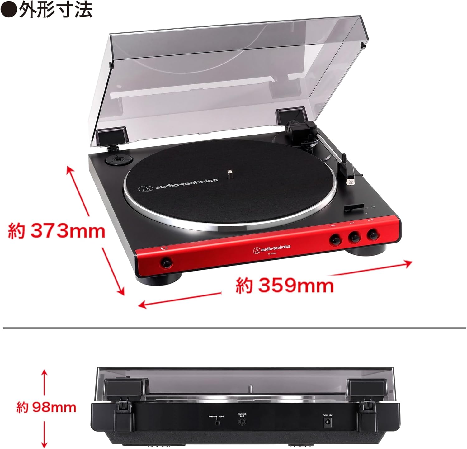 【日本直送！快速發貨！】鐵三角AudioTechnica 黑膠唱盤 全自動立體聲 AT-LP60X | 格致良品 | 樂天市場Rakuten