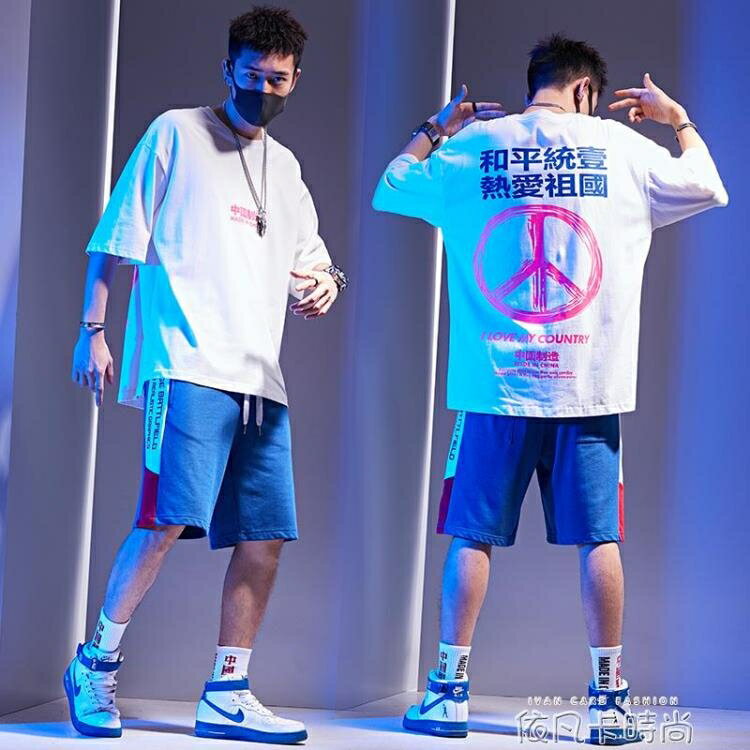 兩件套短袖男t恤寬鬆夏季 新款韓版潮流休閒男士套裝工裝衣服