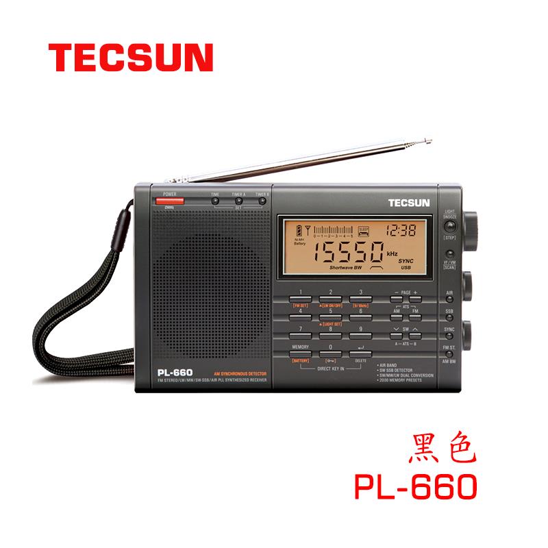 Tecsun/德生 PL-660高性能全波段立體聲德生收音機