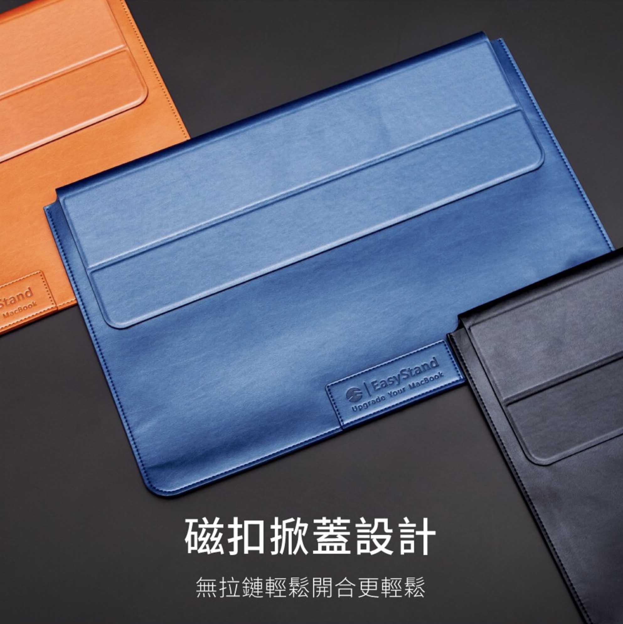 SwitchEasy EasyStand 立架 皮革 保護套 適用於MacBook Air Pro 13 15 16吋 4 SwitchEasy EasyStand 立架 皮革 保護套 適用於MacBook Air Pro 13 15 16吋 4