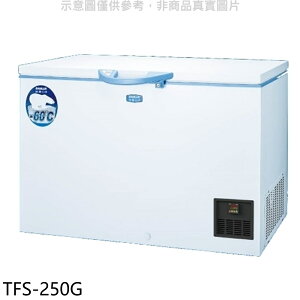 送樂點1%等同99折★SANLUX台灣三洋【TFS-250G】250L 上掀式超低溫冷凍櫃