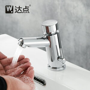 達點按壓式面盆延時水龍頭單冷熱開關自動公共衛生間洗手盆手壓閥