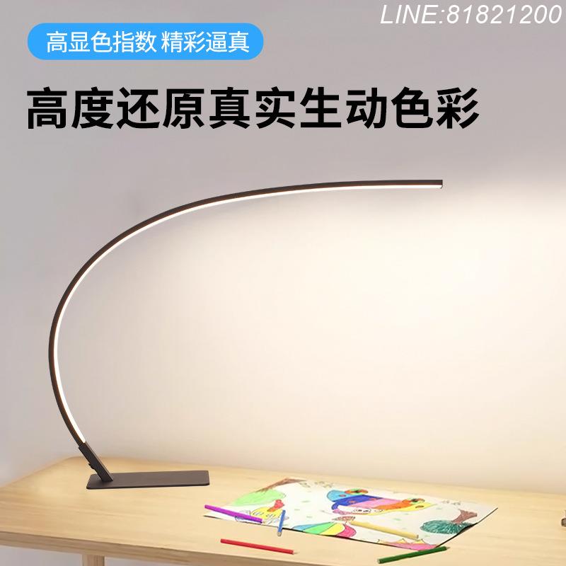 立燈 落地燈 釣魚燈 免運/開票 專供 臺燈創意宿舍學生學習兒童桌面超亮閱讀書全光譜護眼燈 快速出貨