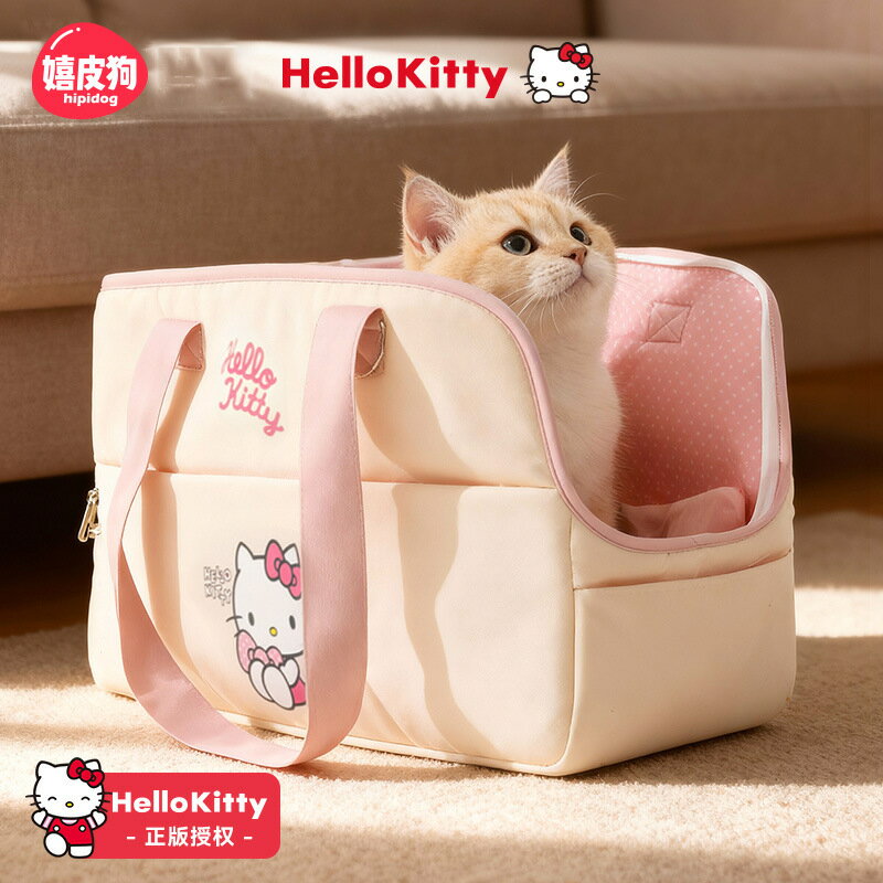 hellokitty聯名貓包外出可攜式貓咪小狗狗大容量四季防應激寵物揹包