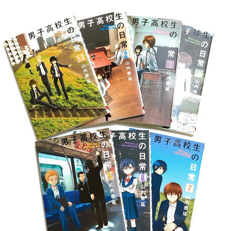 Tonbook蜻蜓書店 日文 漫畫 男子高校生の日常1 7 全 男子高校生的日常1 7 全 Tonbook蜻蜓書店 Rakuten樂天市場 Tonbook蜻蜓書店 日文 漫畫 男子高校生の日常1 7 全 男子高校生的日常1 7 全 Tonbook蜻蜓書店 Rakuten樂天市場