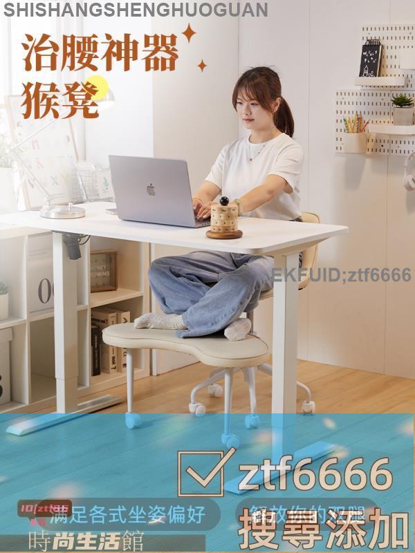 免運 可開發票/瑜伽椅 打坐椅 跪椅 網紅猴凳 帶靠背家用盤腿椅子坐沒坐相椅休閑椅子
