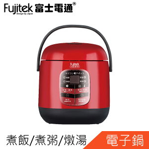 【超商取貨】Fujitek富士電通多功能微電腦電子鍋FTP-EP201