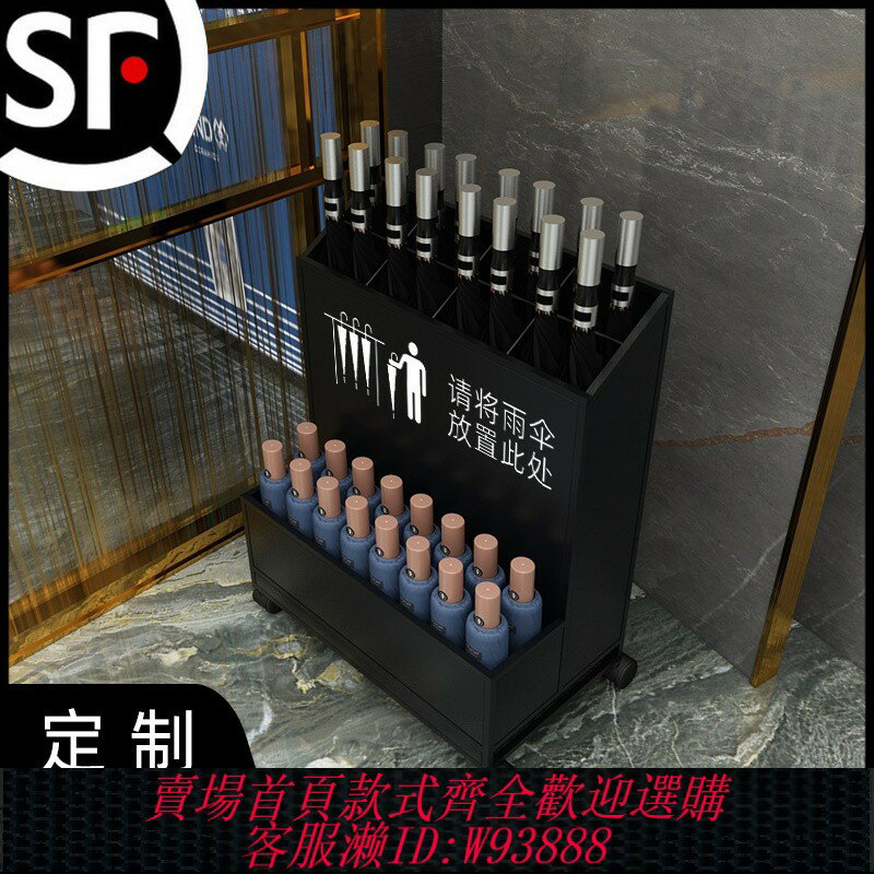 {可刷卡 打統編}商用雨傘架子輕奢金屬大容量酒店大堂商店學校教室收納放雨傘的桶