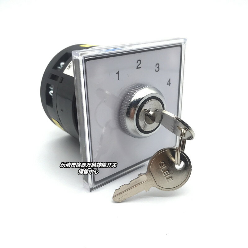 格磊 LW6Y-1/C121 機床插帶鎖鑰匙轉換旋轉開關一層1234檔位380V 1