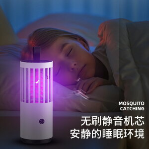 2022新款吸入式灭蚊灯家用 紫外灭蚊器USB充电捕蚊灯光触媒灭蚊灯