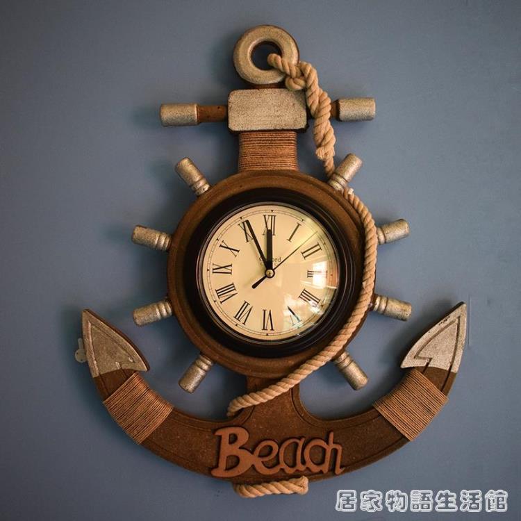 【樂天好物】地中海風格復古做舊船錨掛鐘牆面裝飾品掛件木質船舵創意靜音鐘表