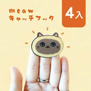 青青 CPW-014 簡單生活系列 貓咪勾勾貼 4入 (2款)