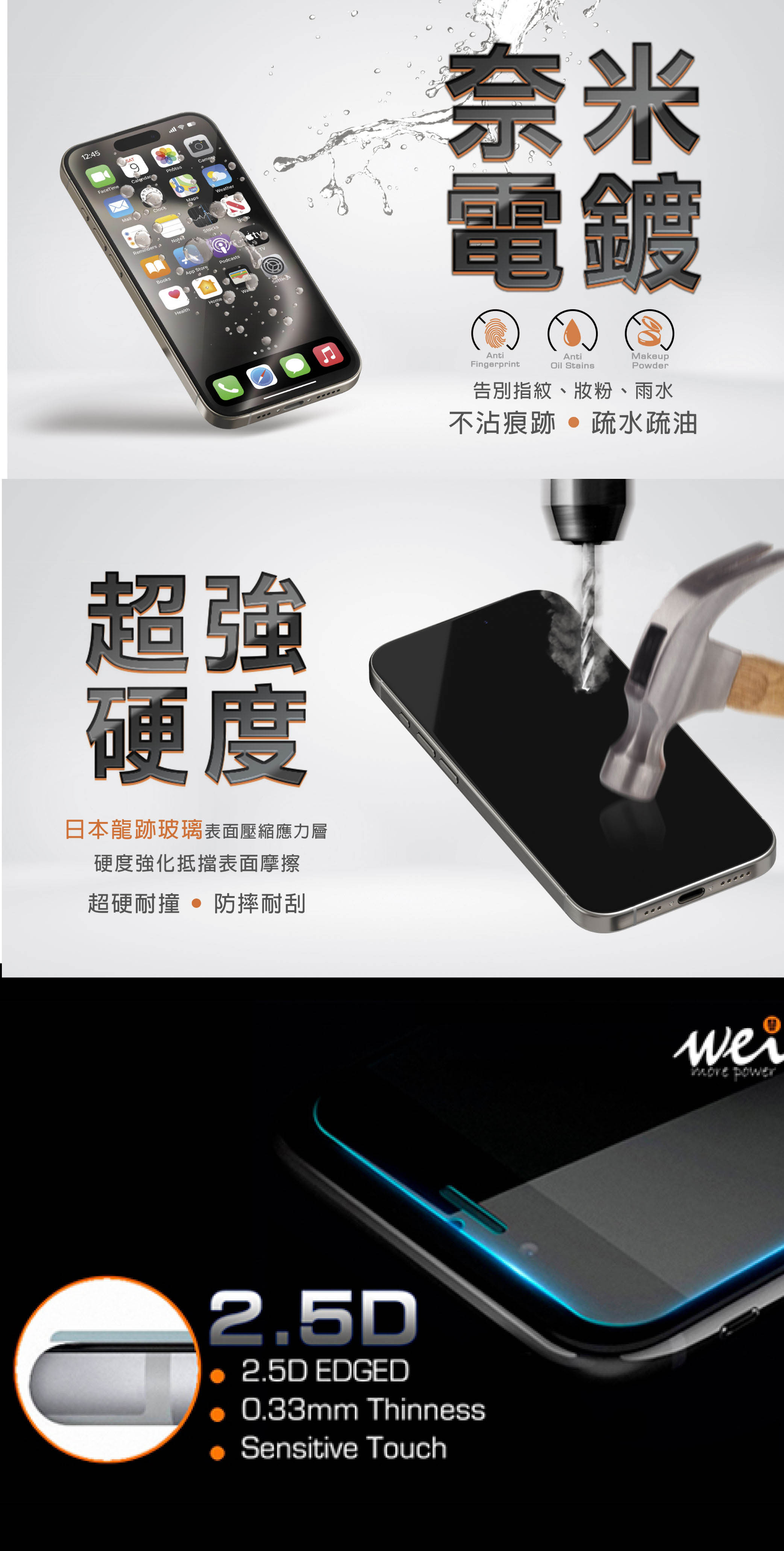 膜力威 德國萊因 TÜV BLR60 抗藍光 2.5D 滿版 9H 玻璃貼 保護貼 iPhone 16 Pro plus max 1