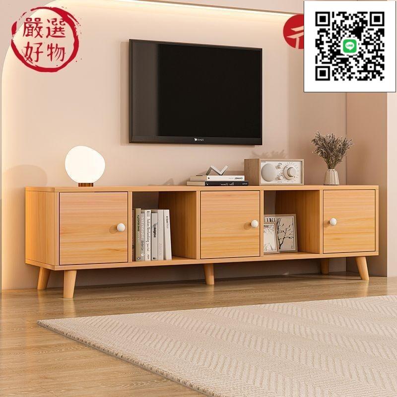 【免運】北歐風電視櫃 客廳長櫃 帶門收納櫃 小戶型客廳落地儲物櫃 地櫃 傢用臥室電視機櫃 飄窗櫃 書架書櫃 免運