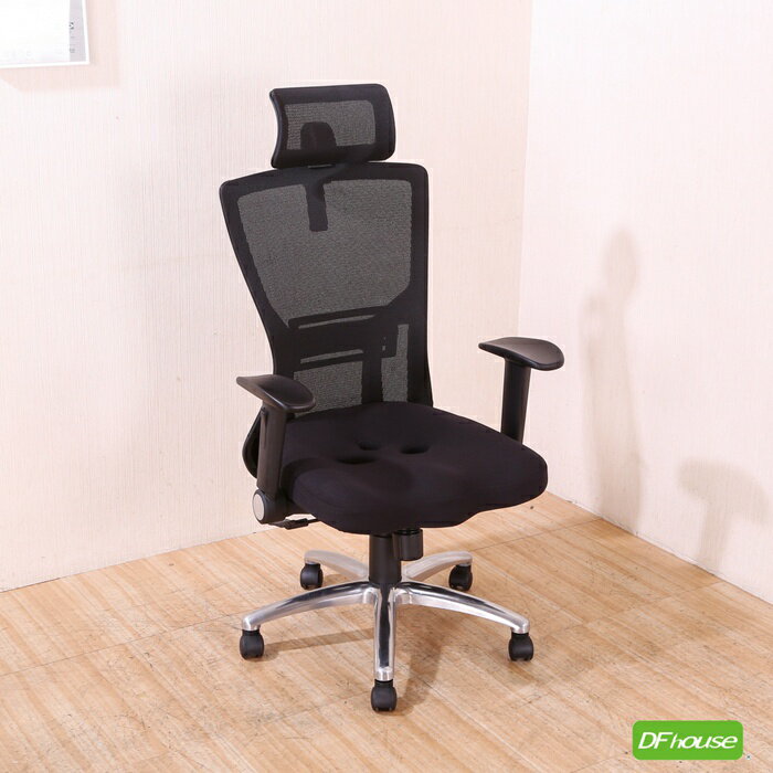 《DFhouse》馬利諾-電腦辦公椅 電腦椅 書桌椅 人體工學椅