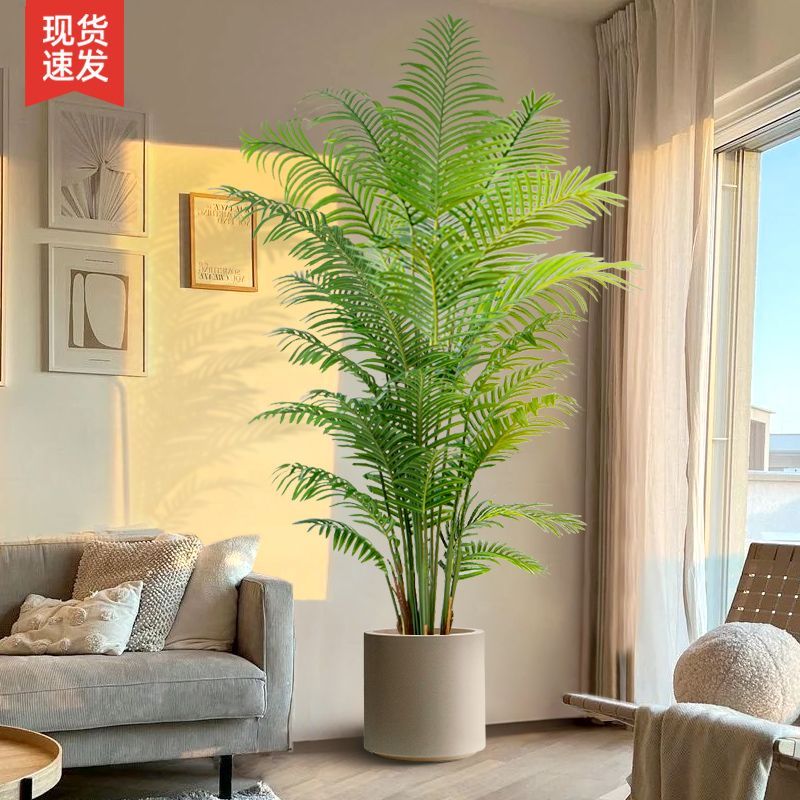 【時尚家居】 時尚模擬綠植 輕奢散尾葵落地盆栽 假花樹室內客廳仿生植物裝飾擺件 免運 現貨現發