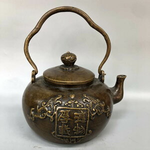 仿古純銅厚德載物圓型茶壺水壺家居茶道創意裝飾擺件黃銅提梁酒壺