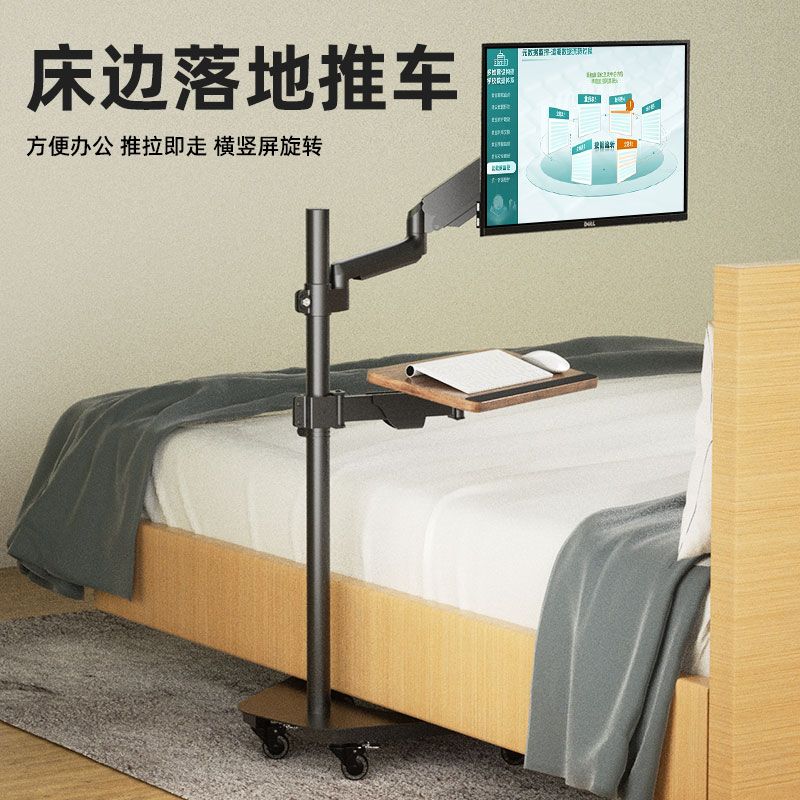 通用免打孔顯示器落地支架電競倉電腦懸浮壁掛氣動支架臂移動推車
