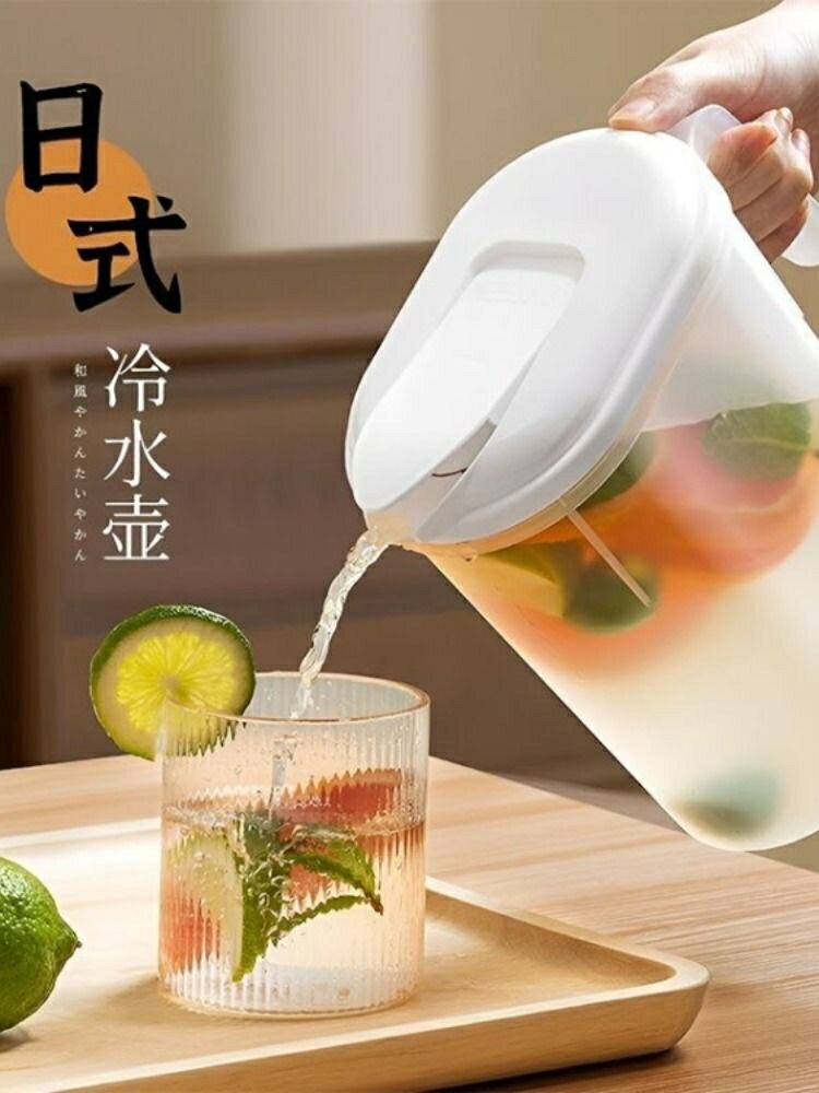 冰箱冷水壺帶龍頭家用大容量日式耐高溫塑膠開水杯飲料桶食品級