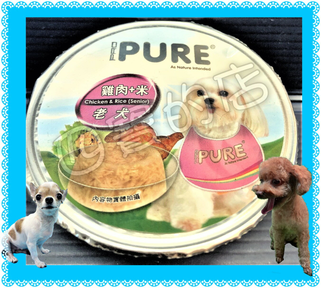 ✪四寶的店n✪猋➤(老犬)雞肉+米 80g/罐 ➤六種口味 PURE PUREP 巧鮮杯 猋 犬 罐頭 狗 餐盒 鋁箔杯