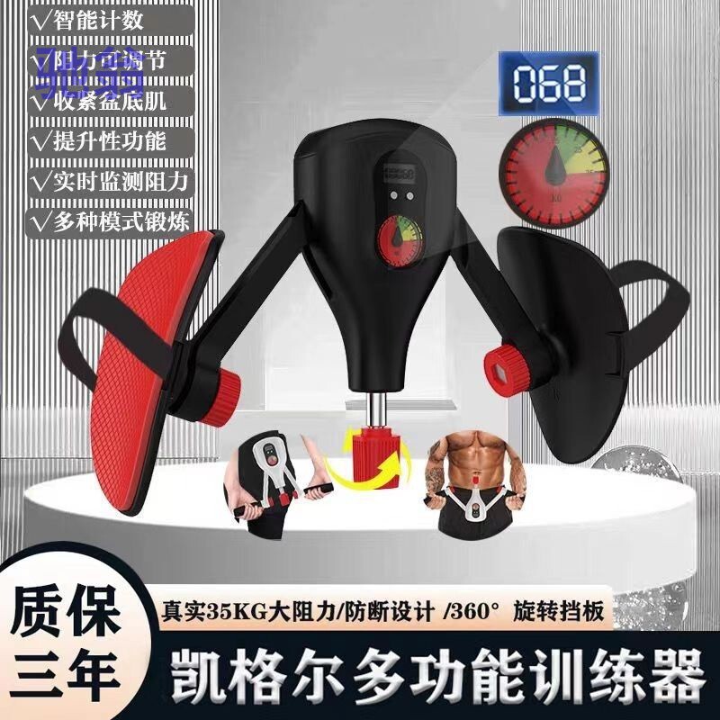 可開發票 免運 新品凱格爾訓練器PC盆底括約肌鍛煉腿部肌肉大腿肌大內側阻力