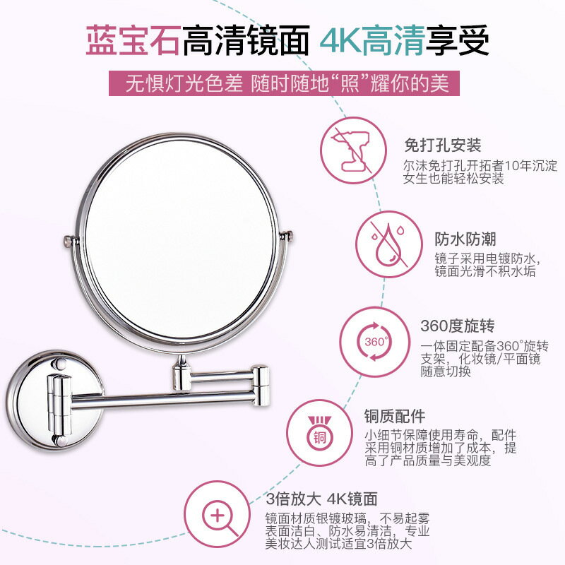 免運 快速發貨免打孔化妝鏡浴室壁掛酒店美容鏡伸縮折疊雙面鏡衛生間放大鏡子 3